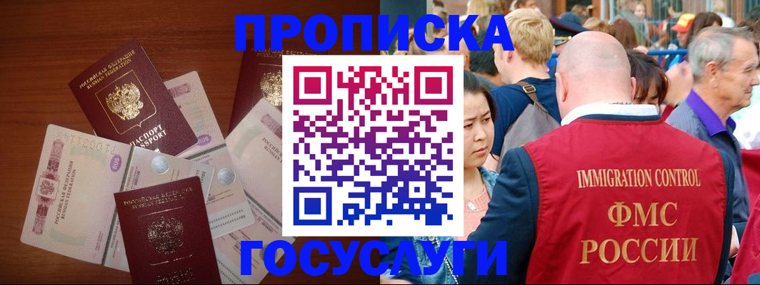форма 3 в Первомайске