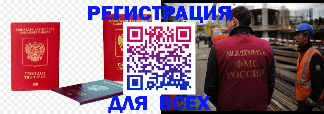 форма 3 в Первомайске